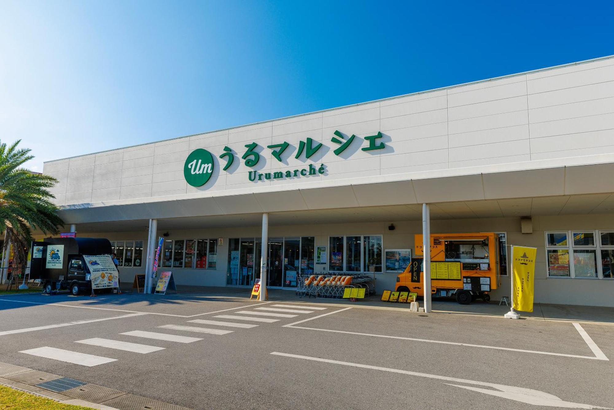 Villa 新規オープン サウナ Bbq ジャグジー付き 最大7名 無料駐車場4台 ビーチまで車で5分 Sky House à Uruma Extérieur photo